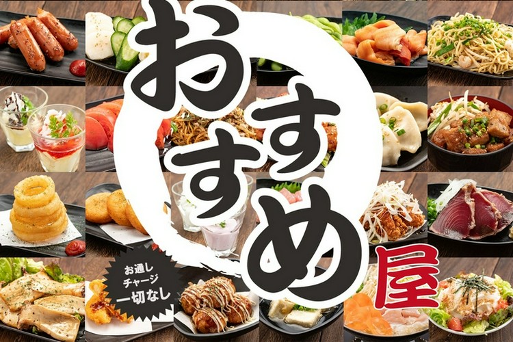 【中古】 最新版 食べ放題飲み放題の店 最新版 2000円食べ放題飲み放題 居酒屋 おすすめ屋 横浜店（横浜駅/居酒屋