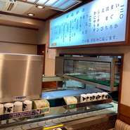 お店内観