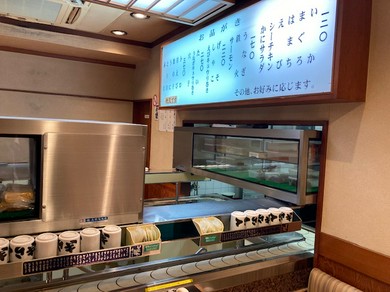 大阪府の回転寿司がおすすめのグルメ人気店 ヒトサラ