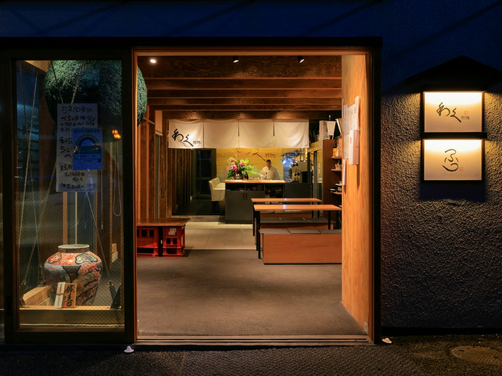 大都会の中で、まったりくつろげる特別な空間を提供