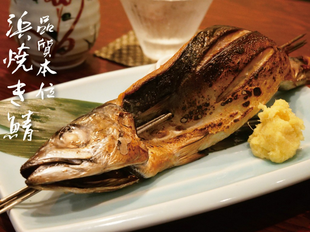 鯖の浜焼き