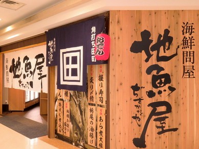 家族の大切なお祝いごとにもおすすめ