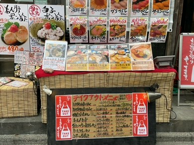 海鮮・寿司・海鮮丼・肉寿司・一品料理