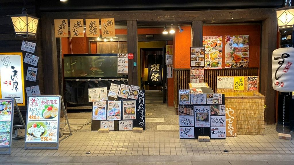 入口正面