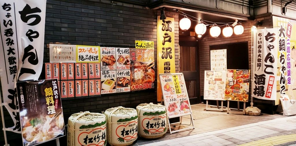 当店入口です。