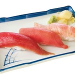赤身・中トロ・大トロ