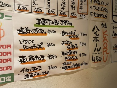 熊本県産味彩牛をつかった独自メニュー。トロっとした食感と濃厚な味わい『味彩牛ローストビーフ』