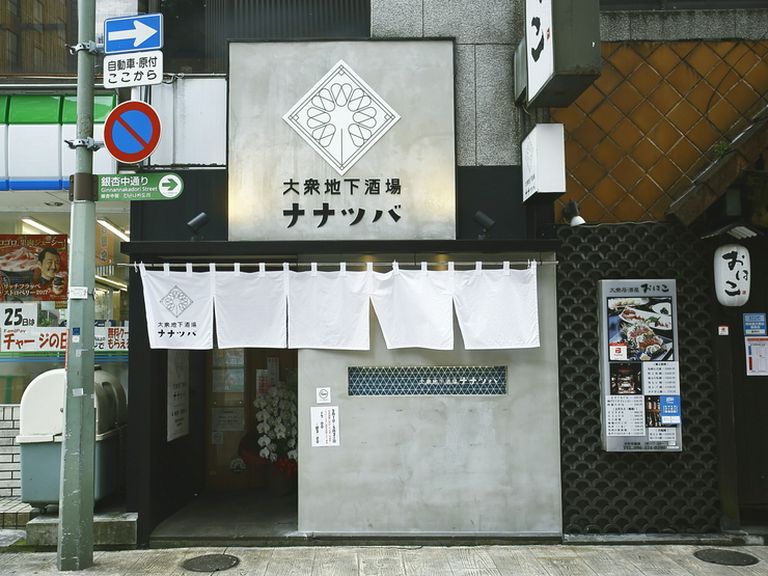 いつ来ても飽きない。日々変化する「おすすめメニュー」は必見!