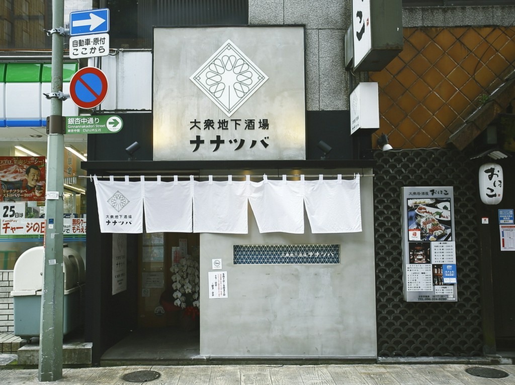 いつ来ても飽きない。日々変化する「おすすめメニュー」は必見！