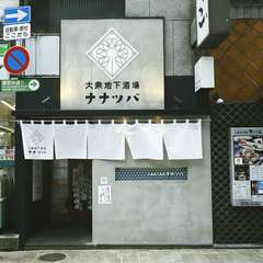 いつ来ても飽きない。日々変化する「おすすめメニュー」は必見！