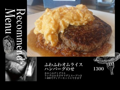 岐阜県の洋食ランチおすすめランキング トップ3 ヒトサラ 岐阜県の洋食ランチおすすめランキング トップ3 ヒトサラ