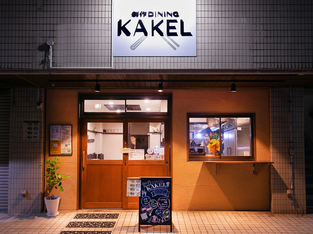 みずほ台駅から徒歩7分。落ち着いた雰囲気の創作ダイニング