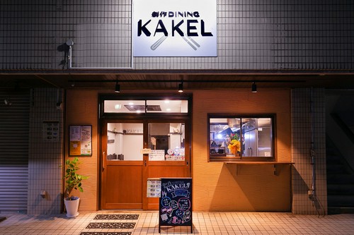 みずほ台駅から徒歩7分。落ち着いた雰囲気の創作ダイニング