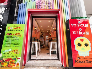 御茶ノ水で女子会におすすめの雰囲気がよくて居心地がいいお店 女子会におすすめのお店 ヒトサラ