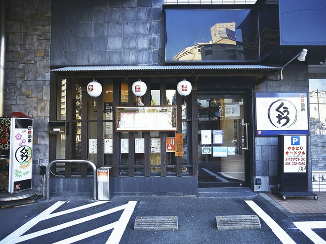 1人でも入りやすい