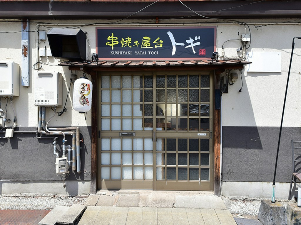 大分駅から歩いて15分