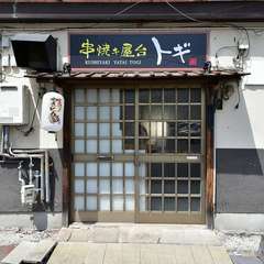 大分駅から歩いて15分