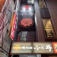店内は落ち着いたカラーを基調としており、ゆってりとした空間で焼肉をお楽しみいただけます。