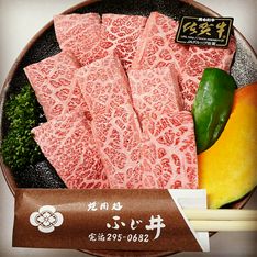야키니쿠 후지이