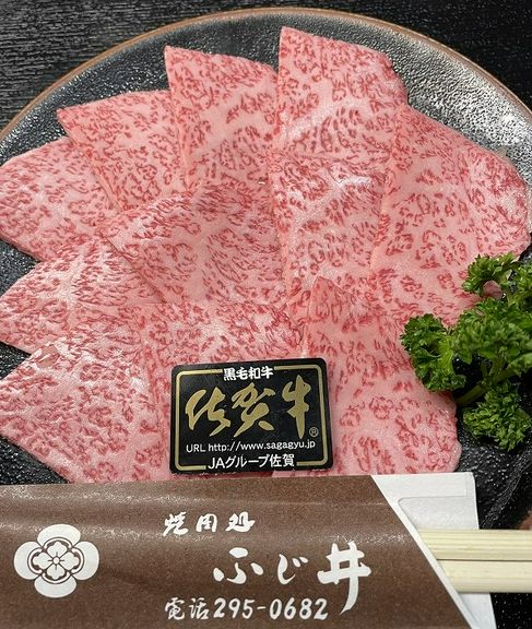 特上ロース