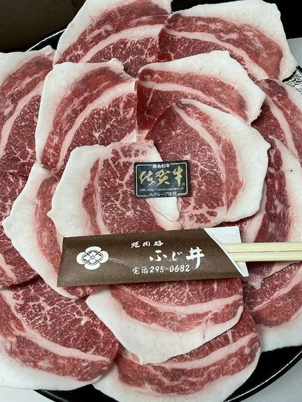 コウネ塩