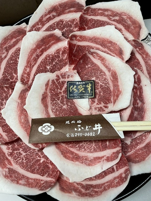 コウネ塩