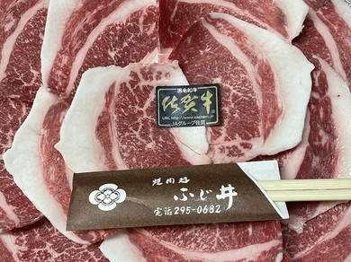 コウネ塩