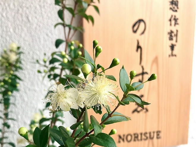 記念日・お誕生日特典がある