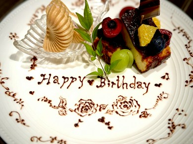 記念日・お誕生日特典がある