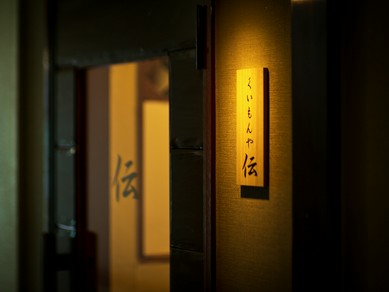 日頃の疲れを吹き飛ばしてくれる、“非日常”な空間