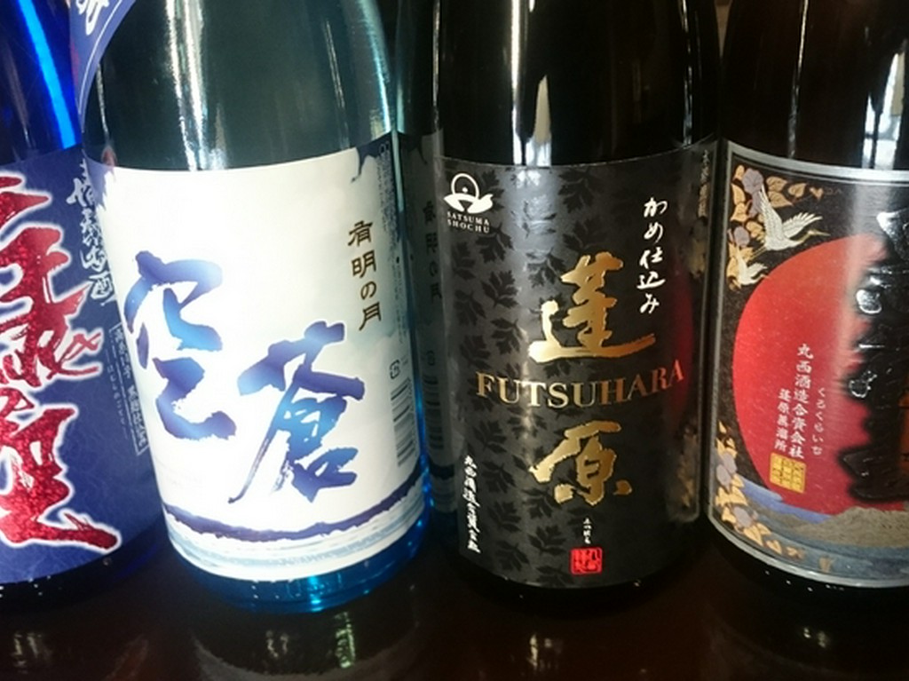 こだわり焼酎など