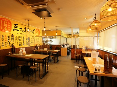 八王子のラーメン 麺類がおすすめのグルメ人気店 ヒトサラ