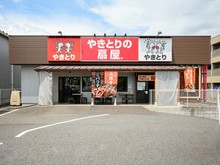 三郷市の居酒屋がおすすめグルメ人気店 ヒトサラ