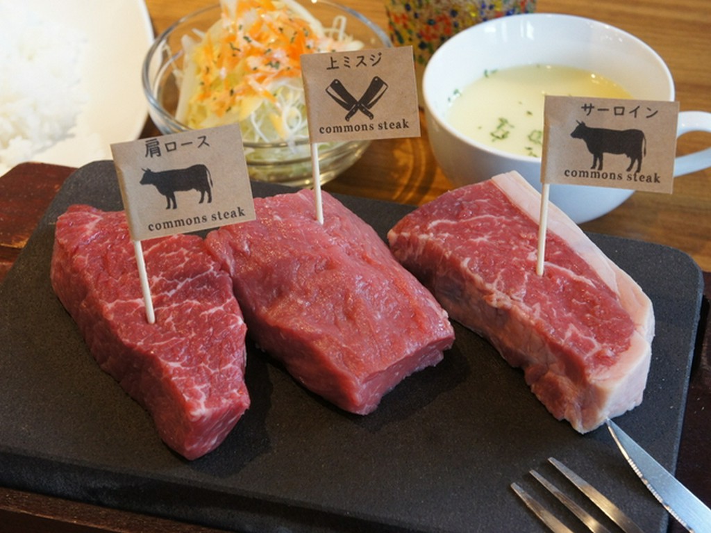 コモンズプライム