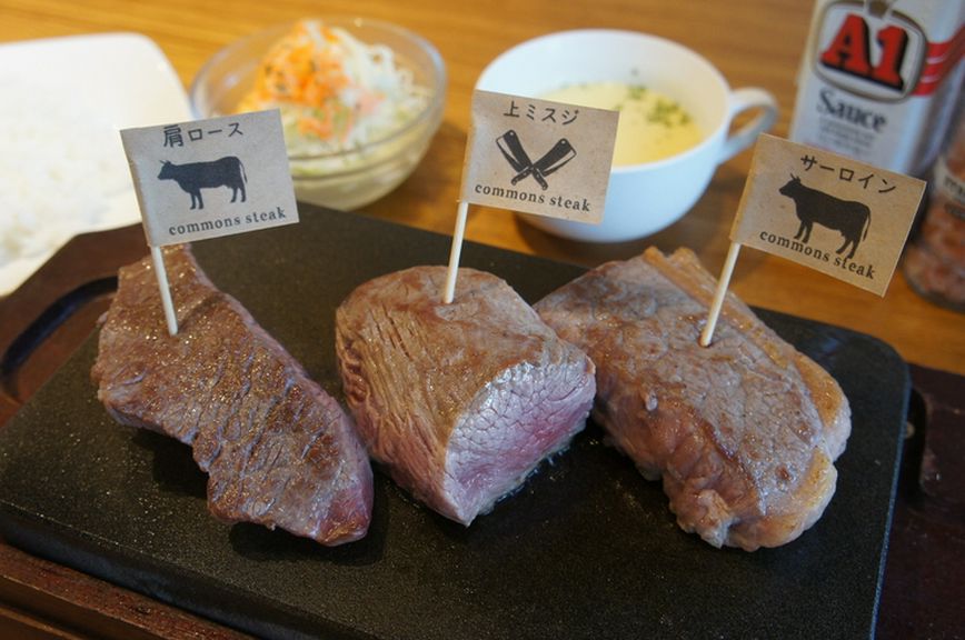 コモンズプライム