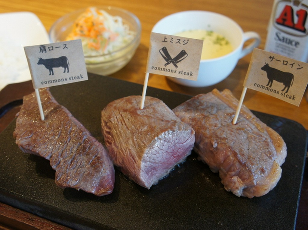 コモンズプライム