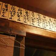 シュワッとした炭酸が喉に染み、自慢のハイボールは全100種！中身の記載していないメニューもあるので、ゲーム感覚でのご注文も楽しみの一つ♪スタッフに好みを伝えていただければ、おすすめのものをピックアップ！