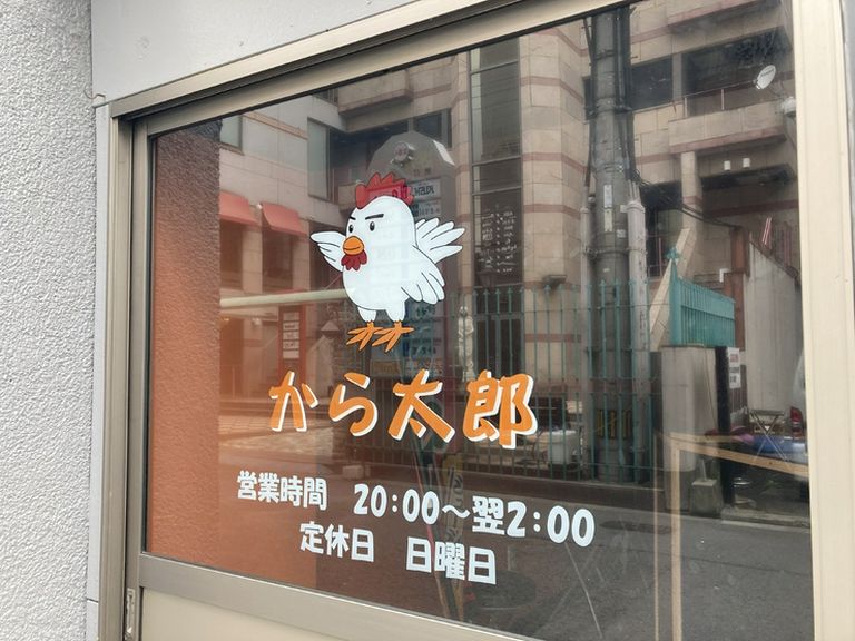 外観