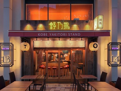 三宮 元町のテラス席があるレストラン カフェ ヒトサラ