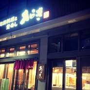 丁寧な料理づくりを心がけ、一人一人と真摯に向き合うことを大切にしている料理人。「わざわざ足を運んでくださったお客様に対し、最大限のおもてなしをしたい」と話します。