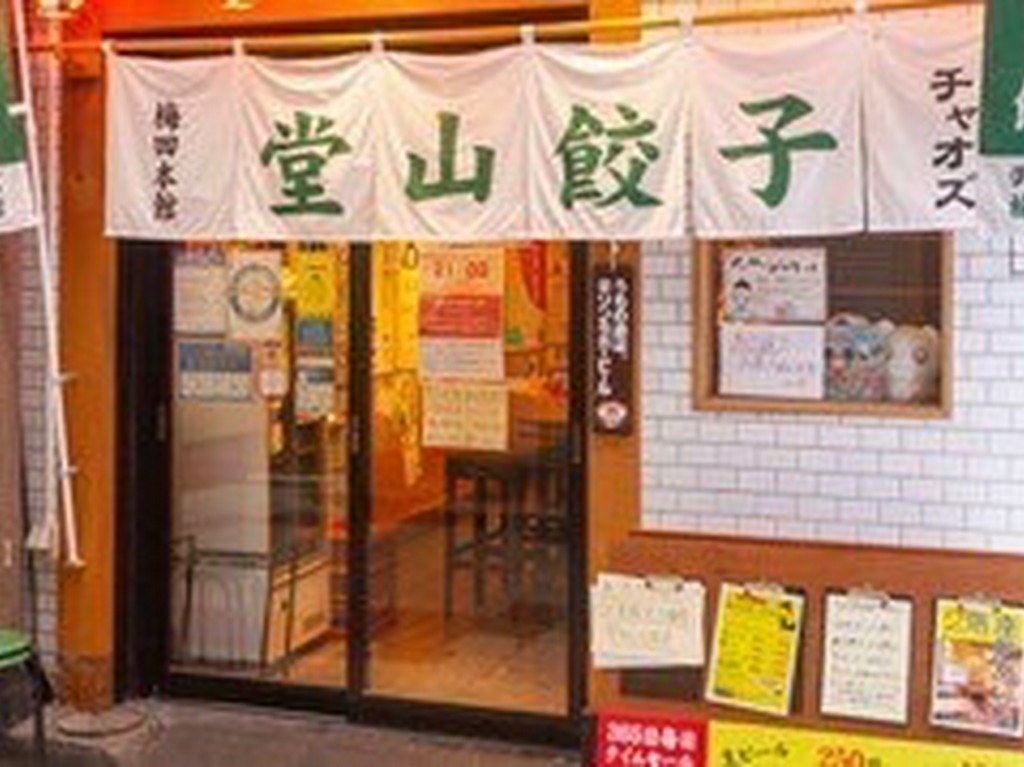 多種多様なドリンクメニューをリーズナブルにご用意しています