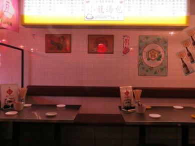 女子会におすすめ