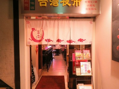 会社帰りの一杯や宴会にもぜひご利用ください！