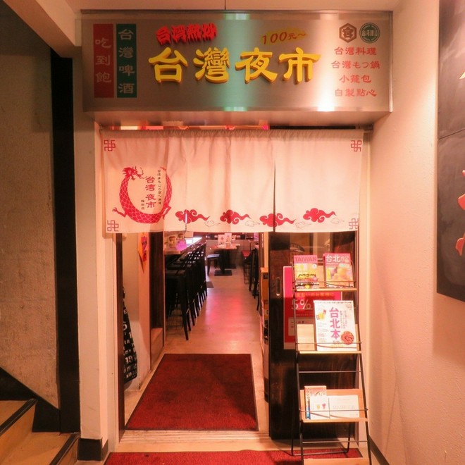 歓送迎会におすすめ