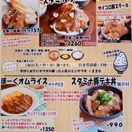 初めて当店ご利用のお客様にまずは食べてほしい
トンテキ！
鹿児島黒豚を店舗でカットしすりおろし玉ねぎに
漬け込み、低温調理でゆっくり中心まで熱を入れることでやわらかく、肉の旨味が味わえるトンテキ