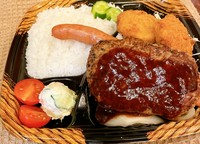 安定人気の大きなハンバーグを使ったおべんとうです。
ジューシーな長ーいソーセージと一口カツもついて
ボリューム満点な弁当！