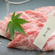 宮崎県内で生産・肥育された黒毛和種のうち、4等級以上の牛肉だけが名乗ることを許される「宮崎牛」。程よくサシが入ったロース肉は、あっさりとした味わいが特徴。ピンク色の岩塩が肉の旨みを引き立てます。