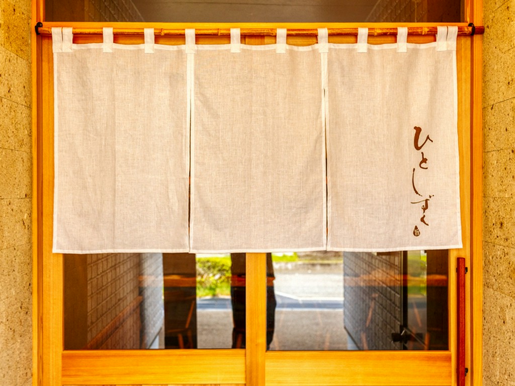 カウンターのみ7席、ならまちに秘密にしたい和の隠れ家誕生