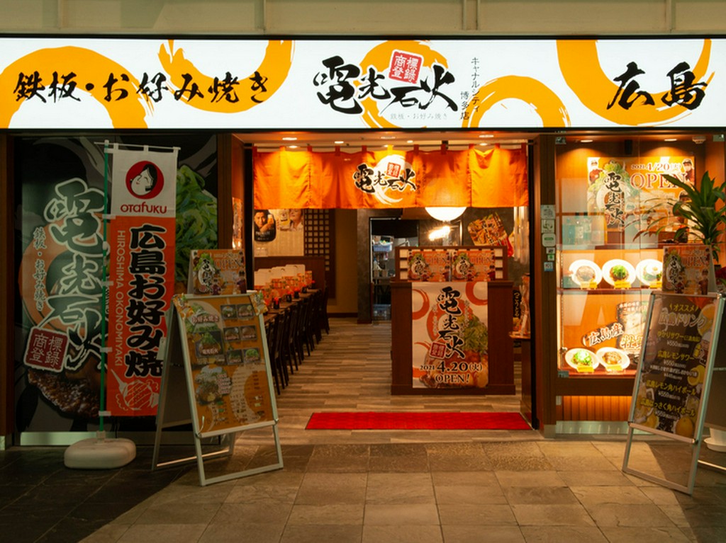 博多駅から徒歩10分、キャナルシティ博多ノースビルの地下1階