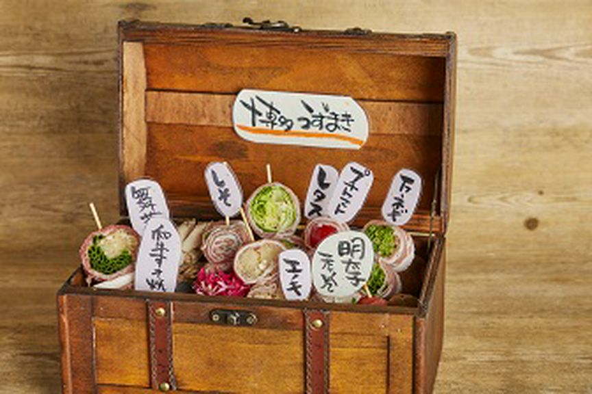 野菜串